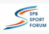петербургский спортивный форум