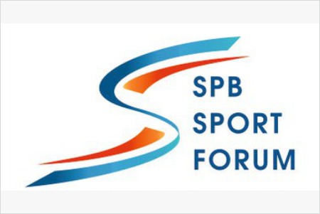 петербургский спортивный форум