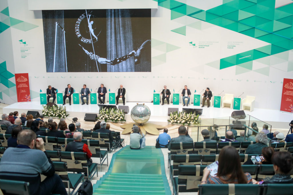 санкт петербургский международный форум