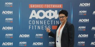 АОФИ connecting fitness